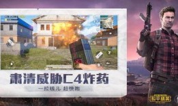 和平精英累充活动爆料最新,福利大放送，战力飙升新篇章