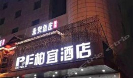 镇江饭店爆料视频曝光,揭秘酒店内部惊人真相