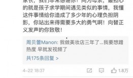 最新爆料周贝蕾视频大全,精彩瞬间大盘点